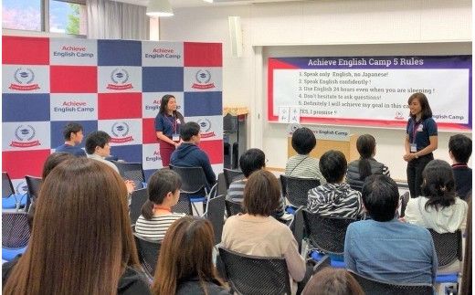 アチーブイングリッシュキャンプ河口湖校 利用券 150,000円分 FCZ003