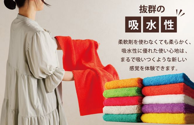 G2624 くむり2F フェイスタオル 8枚 色お楽しみセット【泉州タオル 国産 吸水 普段使い 無地 シンプル 日用品 家族 ファミリー】