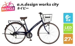 099X238 a.n.design works city 27 ネイビー