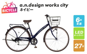 099X238 a.n.design works city 27 ネイビー