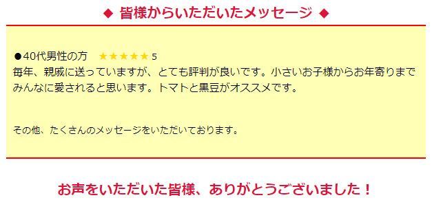 黒豆めん セット[E004-NT]