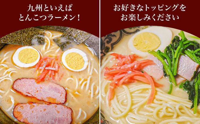 【 定期便 年4回】手延べ 中華めん 1.5kg （50g×30束） / ラーメン 中華麺 麺 乾麺 / 南島原市 / 池田製麺工房 [SDA063]
