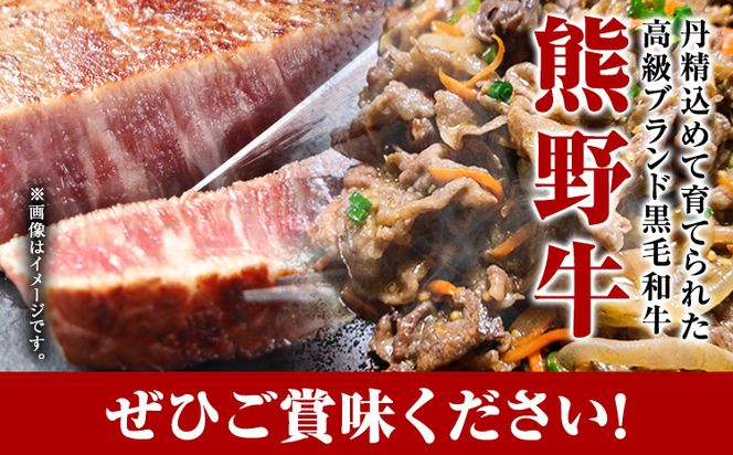 熊野牛A4以上 ヒレシャトーブリアンステーキ 200g(100g×2枚) & 霜降り赤身こま切れ300g 株式会社魚鶴商店《30日以内に出荷予定(土日祝除く)》 和歌山県 日高町 熊野牛 黒毛和牛 A4等級以上 霜降り 肩ロース---wsh_futshssk_30d_23_35000_500g---