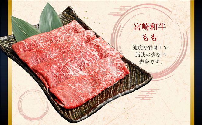 ＜みやざき和牛 すき焼き肉 1kg＞2か月以内に順次出荷します【c436_hn_x1】