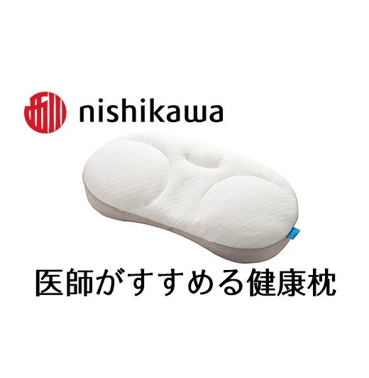 医師がすすめる健康枕】もっと横楽寝/低め【P258U】(滋賀県近江 医師がすすめる健康枕】もっと横楽寝/低め【P258U】(滋賀県近江