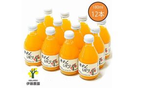 651.伊藤農園 100%ピュアジュース みかんしぼり180ml×12本（A651-2）