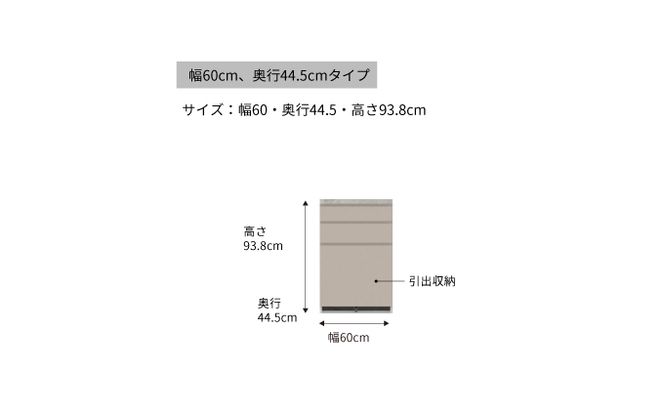 カウンターCPA-S600KM [No.818]