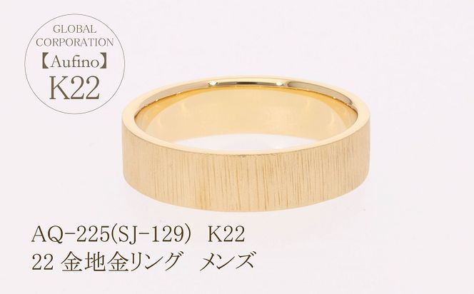 yRbszAQ-225(SJ-129)@Aufino 22K O@Y@22@WG[@n@w