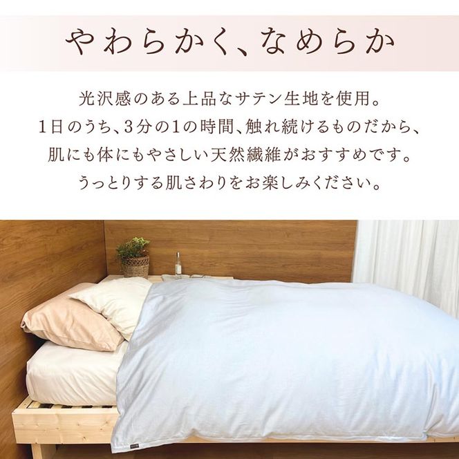 京都金桝>掛け布団カバー セミダブル 綿100% 日本製(エ 京都金桝>掛け布団カバー セミダブル 綿100% 日本製(エ
