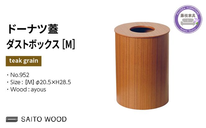 yÉ}szݔ _Xg{bNX S~  TCg[Ebh BASKET h[ic^ Wt `[NOC CeA X MTCY SAITOWOOD }Ƌ No.952 [PT0047-000013]