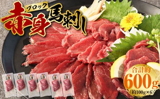 yF{VszԐg nh ubN 600g (100g×6pbN)