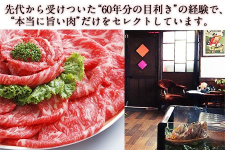 熊本県産 あか牛 焼き肉用 800g《120日以内に出荷予定(土日祝除く)》肉のみやべ--- sm_fmiyaakaya_120d_23_22500_800g---