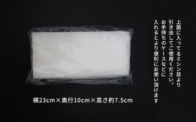 【数量限定】ご家庭用★シンプル高保湿ティッシュ（30pack）