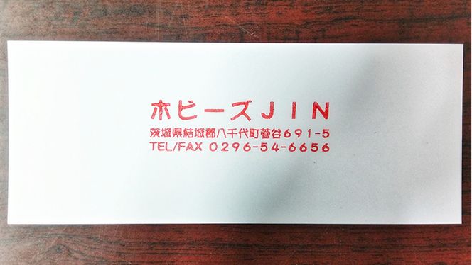 ホビーズJIN 利用券 3,000円分 （1,000円券×3枚） [BQ001ya]