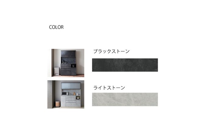 キッチンボードCPA-S602K [No.824]