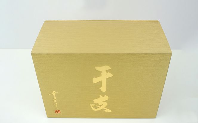 【数量限定】干支ボトル　辰　ゴールド（25度）720ml お酒 地酒 ギフト お土産 縁起物 贈り物 祝い酒 琉球泡盛 沖縄 金武 ドラゴン 十二支 名水 湧水 ロック 限定 お湯割り 焼酎 水割り 初心者