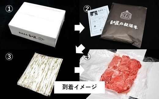 松阪牛 切り落とし 1kg 霜降り【2-171】