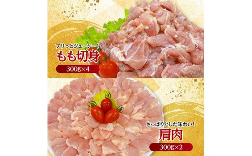 宮崎県産 若鶏 よりどり 3.6kg 【 もも 手羽先 チキンリブ 肩肉 鶏肉 とり肉 料理 便利 】[C11624]