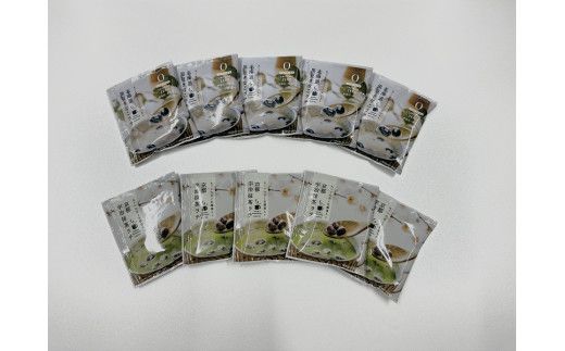 a16-003　ティーバッグ緑茶と健康茶.紅茶.ラテセット