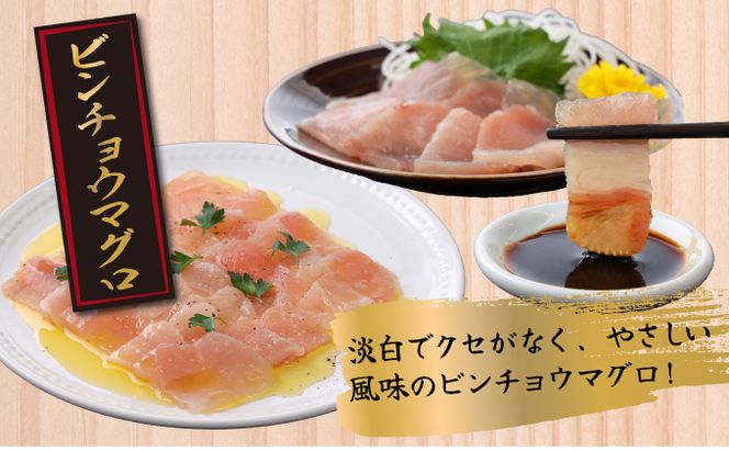 【３回定期便】３種のまぐろお手軽グルメセット ６００ｇ ３か月連続 本マグロ ビンチョウマグロ メバチマグロ スライス 切り落とし 切落し 天然 鮪 刺身 刺し身 食べ比べ 魚 さかな 高知 室戸 冷凍 小分け 便利 室戸 all tk027