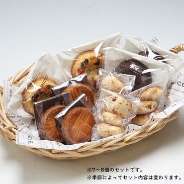 カフェ余目製パン　焼き菓子セット