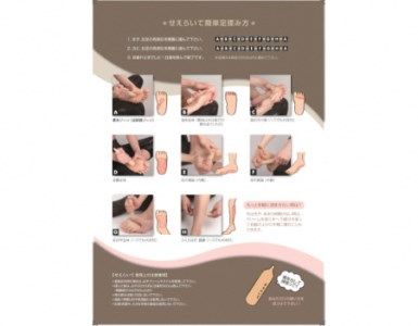 A-327 ほぐし棒　せえらいて