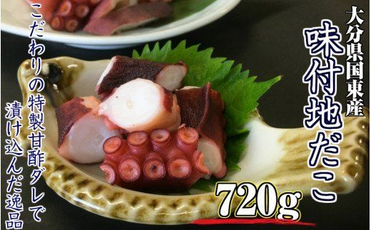 y啪szEtni180g×4P/v720j_1645R