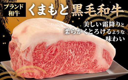 くまもと黒毛和牛すきやき用500ｇ - 肉 お肉 牛肉 黒毛和牛 和牛 くまもと黒毛和牛 すき焼き スライス やわらかい 旨味 安心 安全 冷凍 国産 九州産 熊本県産 熊本県 甲佐町