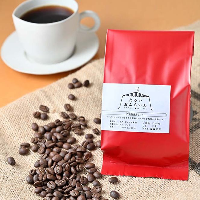 C-12 カフェ・フランドル厳選コーヒー豆　ニカラグア産(100g×2)ペルー産(100g×2)挽いた豆