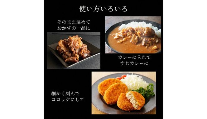 京の肉 ひら山特製 京風 牛すじ 煮込み 600g（150g×4袋） 《京都丹波 和牛 黒毛和牛 すじ おかず 化粧箱入り 贈答 プレゼント》