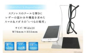 MP&MH ( MobilePort & MeganeHanger ) [三松 福岡県 筑紫野市 30005]