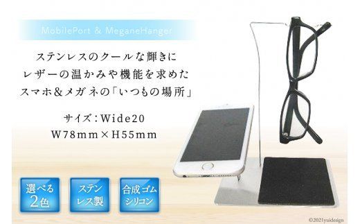 y}sz30005.MP&MH ( MobilePort & MeganeHanger )Oy}sz@Oy}sz