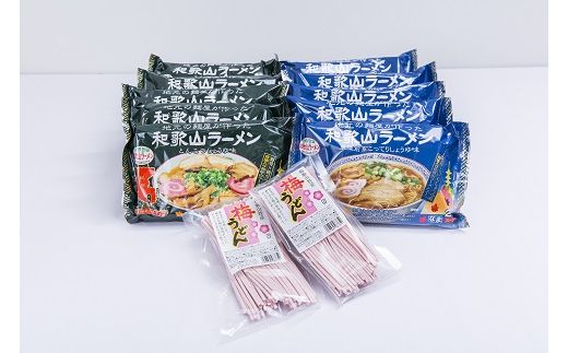 29 和歌山ラーメン＆梅うどんセット(A29-1)