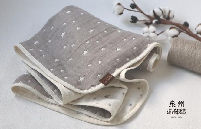 G1895 泉州南部織 6重ガーゼマルチケット（星柄GR/Sサイズ）＜スピード発送＞