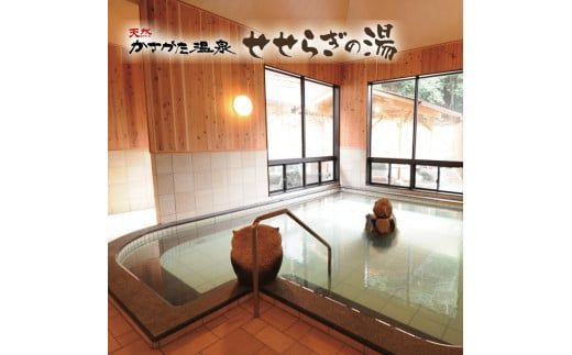 yɌs쒬z024DA01N.uVR򂹂炬̓v11Ԃ