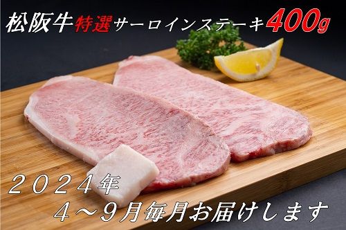 yOdszy18-6zy1231tIIN4`9̌1񍇌v6̒ցz㋍IT[CXe[L200×2i400j