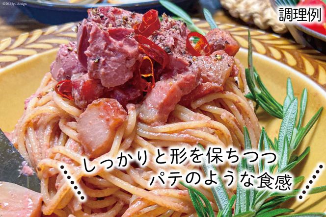 鶏レバーコンフィ 190g×2個 [カンカンヤLab 宮崎県 日向市 452060636] 加工品 惣菜 鶏肉 簡単 国産 レバー 鶏 低温調理 加熱調理済み 冷蔵