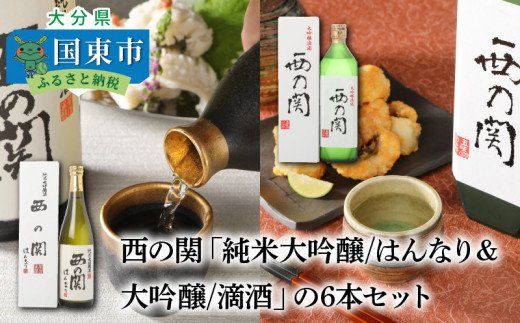 y啪sz̊ցuđ/͂Ȃ聕/Hv6{Zbg_29007D