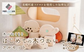 鎧の騎士のワインホルダー２個セット＆お城付き 鎧飾り 一冑作 極上仕様 妻取威 1/2 – 株式会社真多呂