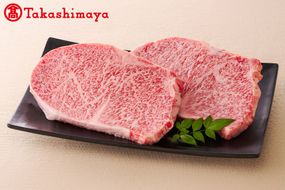 黒毛和牛「別海和牛」ロースステーキ用500g【北海道別海町産】250g×2パック【高島屋選定品】