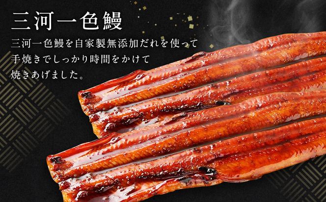 三河一色産 うなぎ蒲焼き中5尾+銀たら照り焼き5切れ（1切れ60g以上）｜ 鰻 かば焼き 銀鱈 タラ タレ付き 簡単調理 冷凍