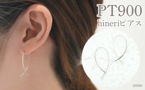 プラチナ ネックレス ダイヤモンド 六芒星 六角柱 pt999 管理