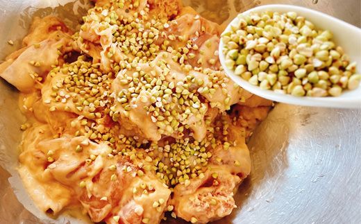 そばの実ザンギ3個入×5袋【30008】