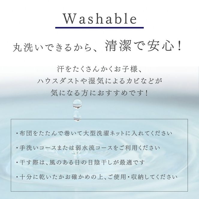 ＜京都金桝＞洗える 肌ふとん シングル ハンガリーホワイトダウン93% 400g【カラー2色：ピンク／イエロー】DP380 京都亀岡産 日本製 ｜ 夏 夏用 肌掛け 羽毛布団 羽毛ふとん 掛け布団 掛布団 ダウンケット 軽量 寝具 新生活 ｜ ライト