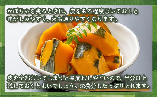 北海道 豊浦産 かぼちゃ 味平 20kg 10～14玉入り TYUH005