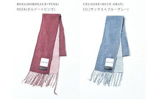 D15-05 WOOLTONE リバーシブルフリンジストール スモールサイズ【CAM（キャメル×ライトグレー）】