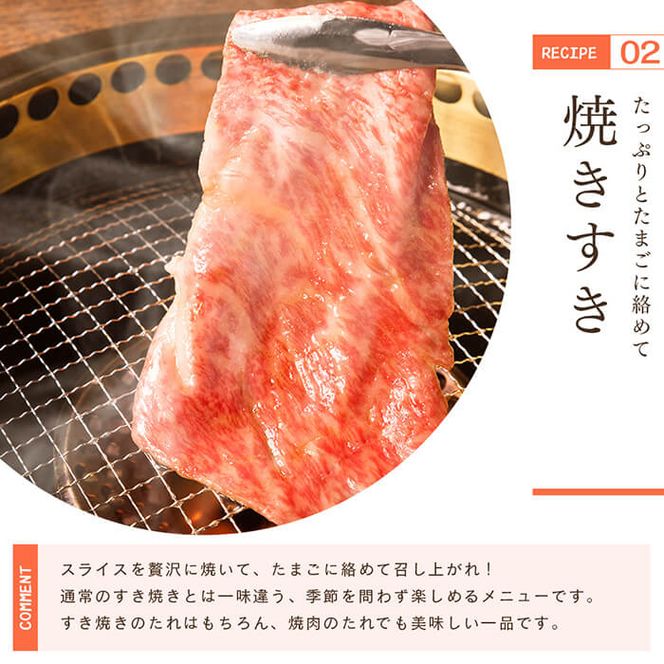 鹿児島県産黒毛和牛「薩摩牛極」スライス3種盛り600g(300g×2P) a6-035