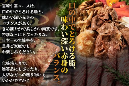 ＜国富町産宮崎牛　肩ロース肉3種セット900g（サイコロ・焼肉・スライス各300g）＞1ヵ月以内に出荷【 牛肉 牛 精肉 肩ロース サイコロステーキ ステーキ 焼肉 焼き肉 ロース スライス 贈答品 ギフト 贈り物 プレゼント 】【b0756_my】