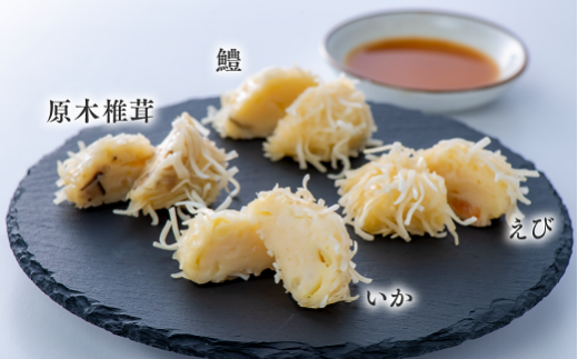 しゅうまい 【レンジでチン！】 魚市場のシュウマイ4種詰め合わせ （各6個 計24個入） 鱧しゅうまい 椎茸焼売 エビシュマイ いかしゅうまい シュウマイ 焼売 海鮮 しゅうまい おつまみ お弁当 レンチン レンジ調理 便利 (0B2-82)