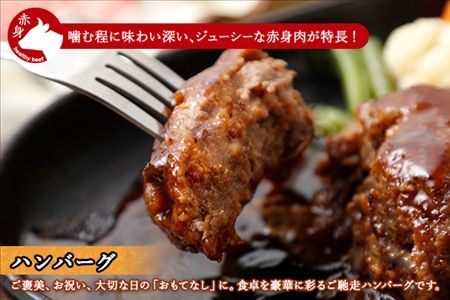 北海道 しほろ牛 ハンバーグ ソーセージ 餃子 3種セット 牛 赤身肉 国産牛 肉 ビーフ ギョウザ ぎょうざ フランクフルト ギョーザ 国産 加工品 おかず 惣菜 お惣菜 おつまみ 冷凍 詰合せ お取り寄せ 送料無料 十勝 士幌町【N26】